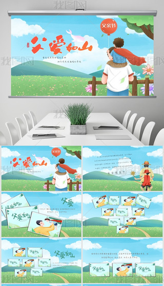 жH(ji)ɽH(ji)(c)H(ji)PPT