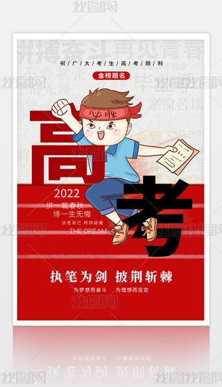 2022߿ͺOӋ