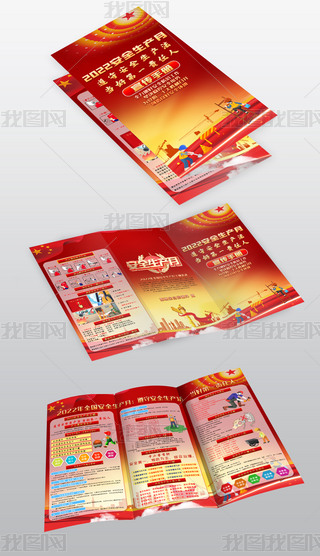 2022ȫa(chn)(y)փ(c)ģ