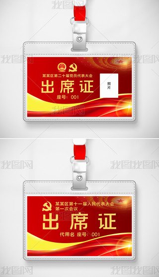 hC(j)P(gun)ϯCƕ(hu)hƬģO(sh)Ӌ(j)