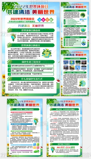 2022h(hun)֪R(bo)չ쮋O(sh)Ӌ(j)