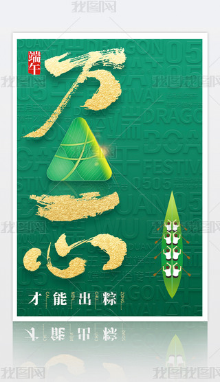 纣