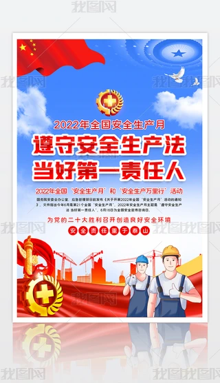 2022갲ȫa}չOӋ