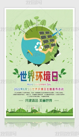 2022h(hun)֪R(bo)չ쮋O(sh)Ӌ(j)