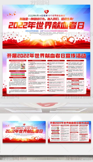 2022IѪչ