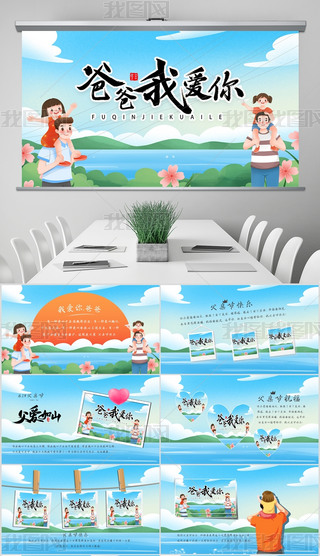 H(ji)pptжɽH(ji)ܰ(c)