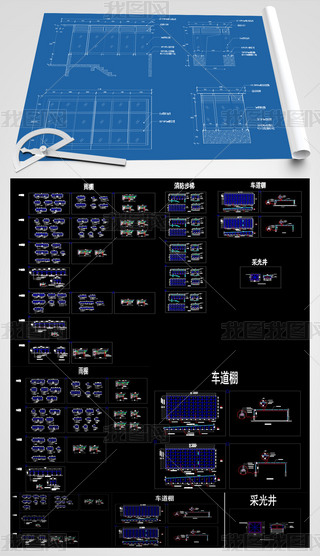 CADD