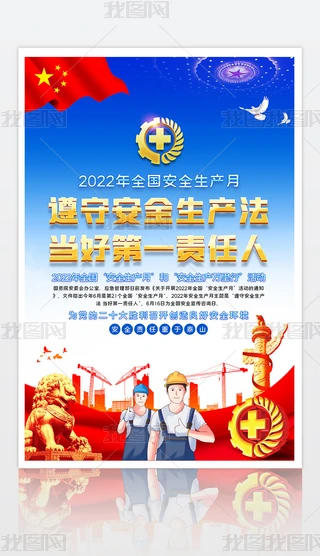 2022갲ȫa}չOӋ