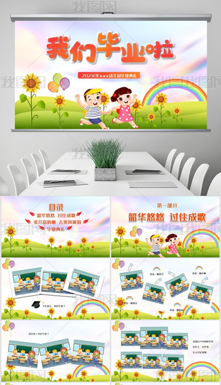 ͨСW(xu)׃@I(y)Y҂I(y)(c)PPT