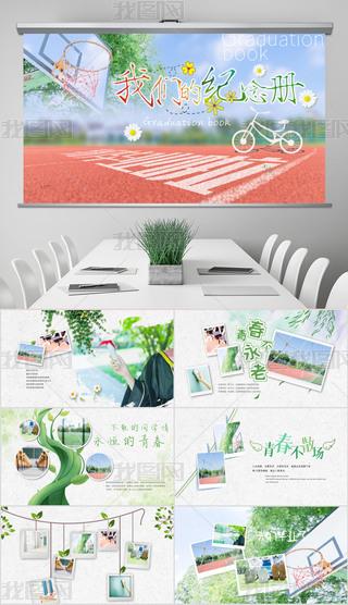 ഺɢ(chng)I(y)(c)ͬW(xu)ە(hu)ͬW(xu)(hu)I(y)ppt