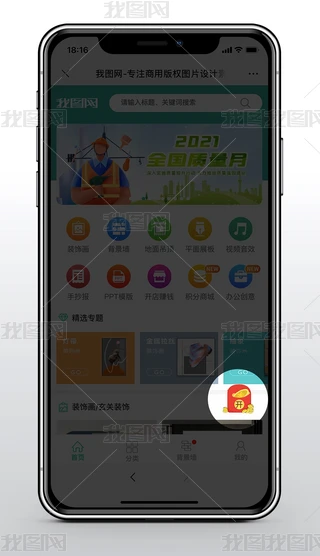 AE2021-APP½ǼtҸUIЧ