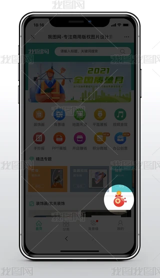AE2021-APP½XҸUIЧ