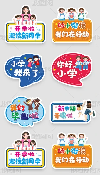 ׃@СW(xu)УI(y)Y_W(xu)Yeչ(bio)