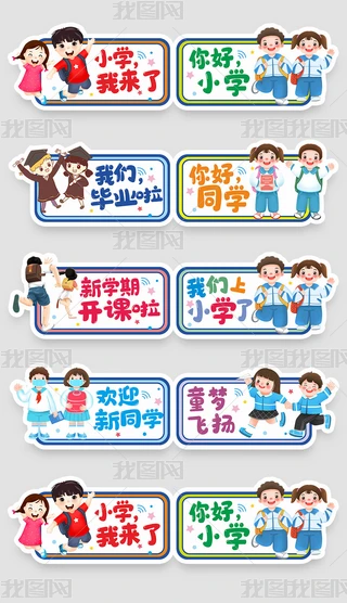 ׃@СW(xu)УI(y)Y_W(xu)Yeչ(bio)