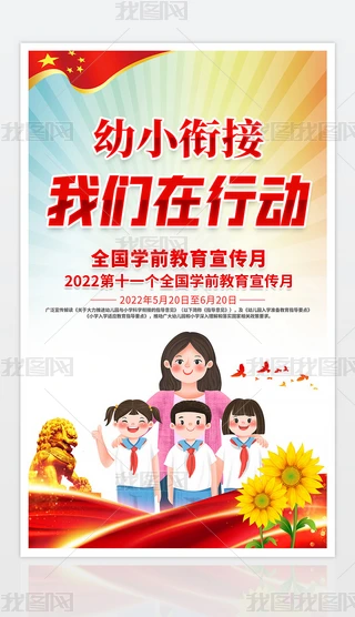 2022ʮһȫW(xu)ǰº