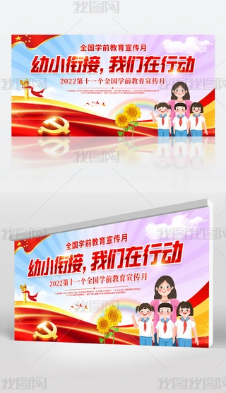 _չ2022ȫW(xu)ǰ»չ屳