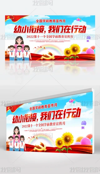 _չ2022ȫW(xu)ǰ}չ
