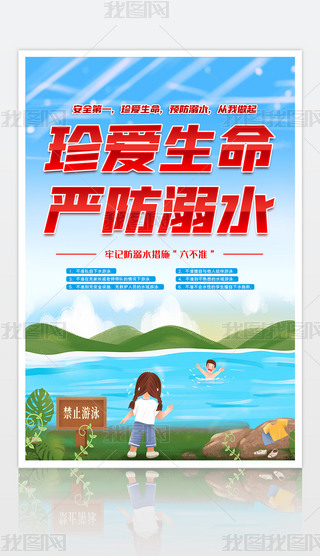 СW(xu)ļˮȫ֪R(sh)(bo)O(sh)Ӌ(j)