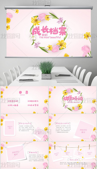 LoԃͯLփԄӑB(ti)PPT⺬PS