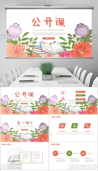 ºs_nW(xu)У̌W(xu)ӋӑB(ti)PPT