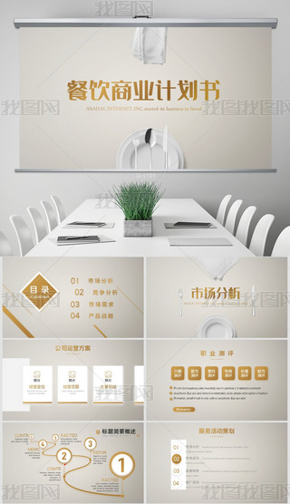 ̘I(y)Ӌ̄ՄӑB(ti)PPTģ⺬PS