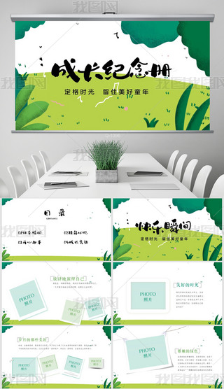 LoԃͯLփԄӑB(ti)PPT⺬PS