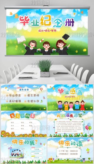 СW(xu)ЌW(xu)׃@I(y)o(j)PPTģ