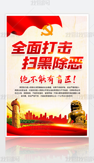 ȫߺڳ^ä^(q)hչ庣(bo)