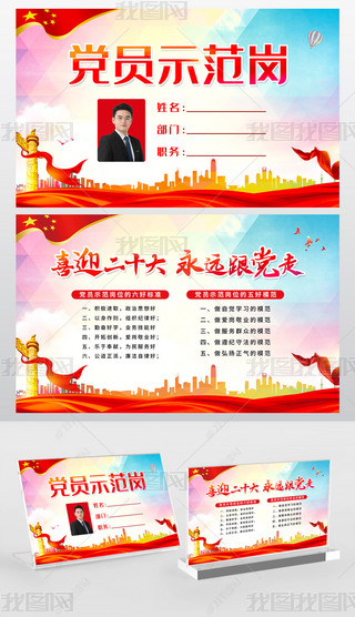 (yu)hTʾh_(ti)O(sh)Ӌ(j)_(ti)