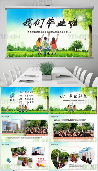 I(y)YI(y)I(y)o(j)pptģ