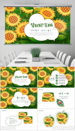 ׃@СW(xu)I(y)o(j)ԳLPPTģ