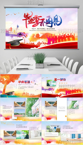 ഺI(y)ഺɢI(y)ͬW(xu)ppt