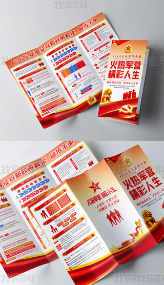 ܊I(yng)܊(du)(du)(c)(y)