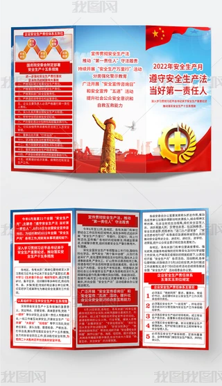 I(y)λ_չ2022ȫa(chn)}