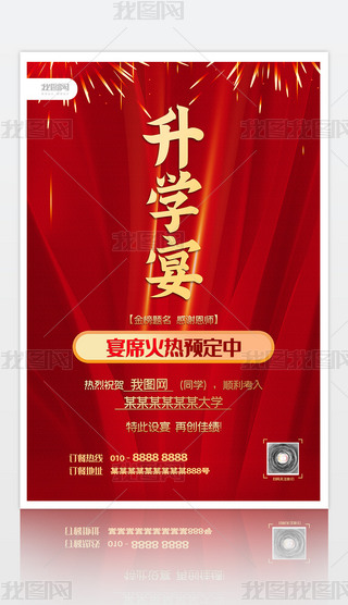 Wx纣