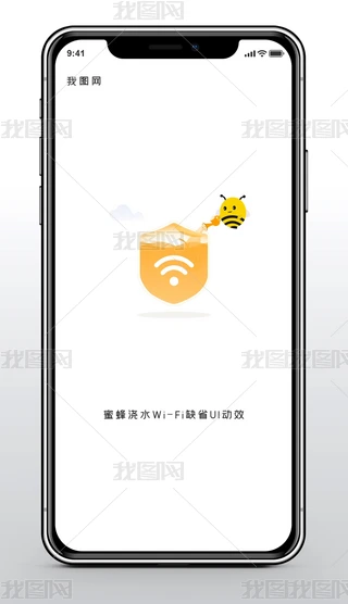 AE2021wifi̖۷䝲ˮȱʡUIЧ