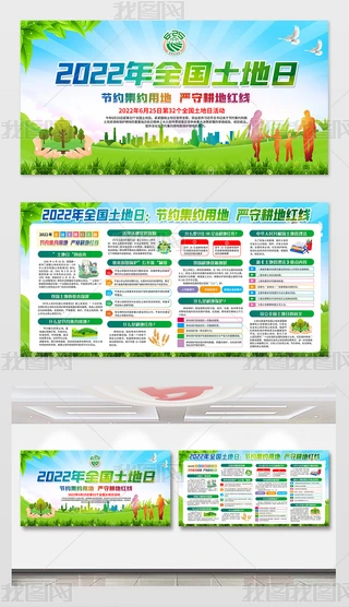 2022ȫ}չ쮋OӋ