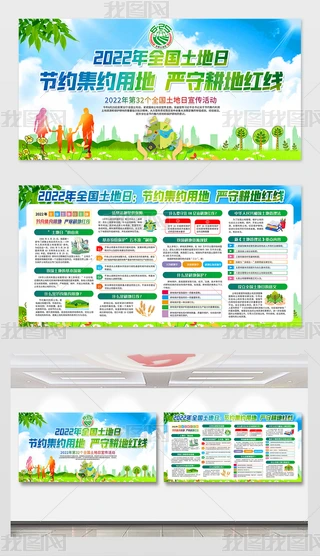 2022ȫ}չ쮋OӋ