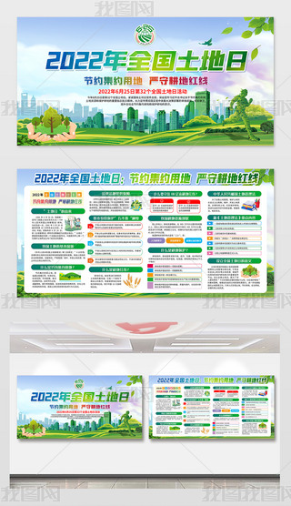 2022ȫ(gu)}(bo)չ쮋(hu)O(sh)Ӌ(j)