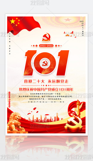 һh(ji)cףh101h(dng)(bo)쮋