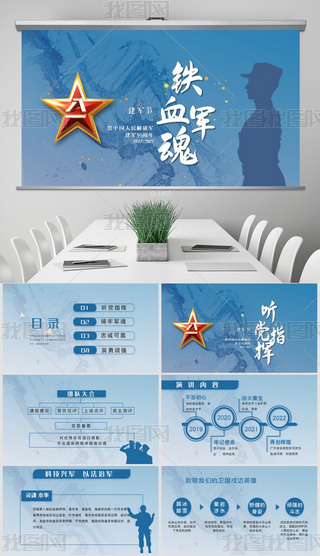 ܊95һ܊(ji)Y(ji)PPT⺬PS