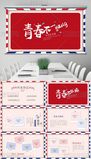 ഺI(y)ഺI(y)o(j)(c)PPT(dng)B(ti)ģ