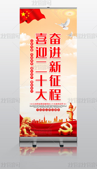 ϲӭʮ^M(jn)h(yun)hxչ