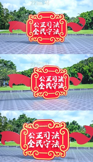 ȫط}@Ļչʾε