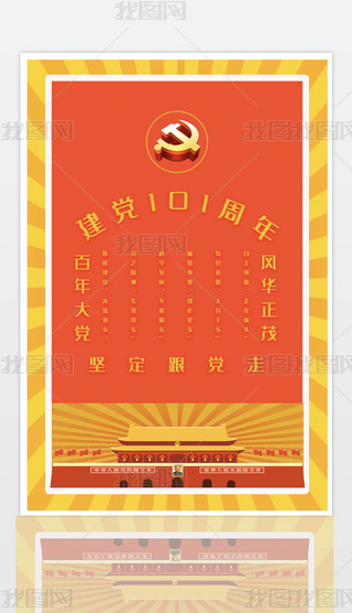 cףh101(jin)h߄(chung)(qing)I(y)(bo)