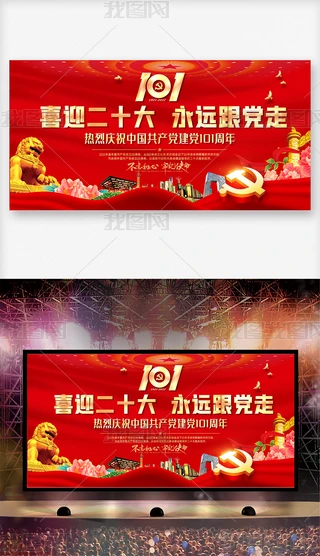 cףһh(ji)h101ˇR