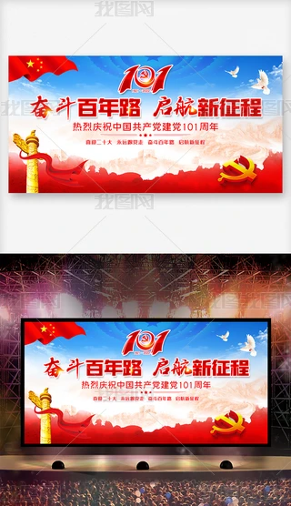 һh(ji)a(chn)h101չ