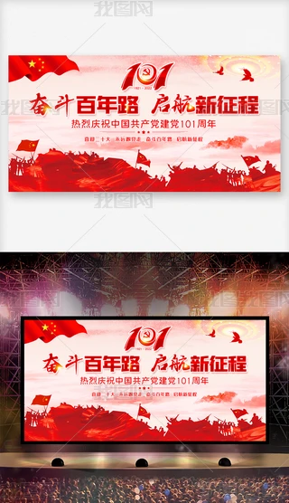 ˮīһh(ji)a(chn)h101չ