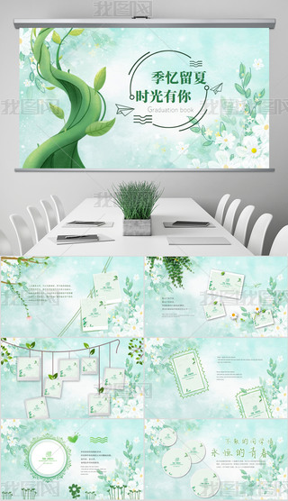 СഺI(y)I(y)ԮI(y)PPTģ