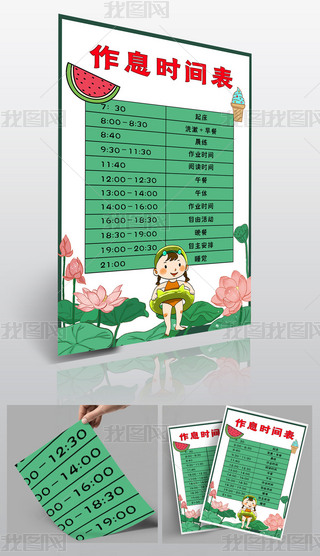 994Ϣr(sh)gģС(bo)QA3word